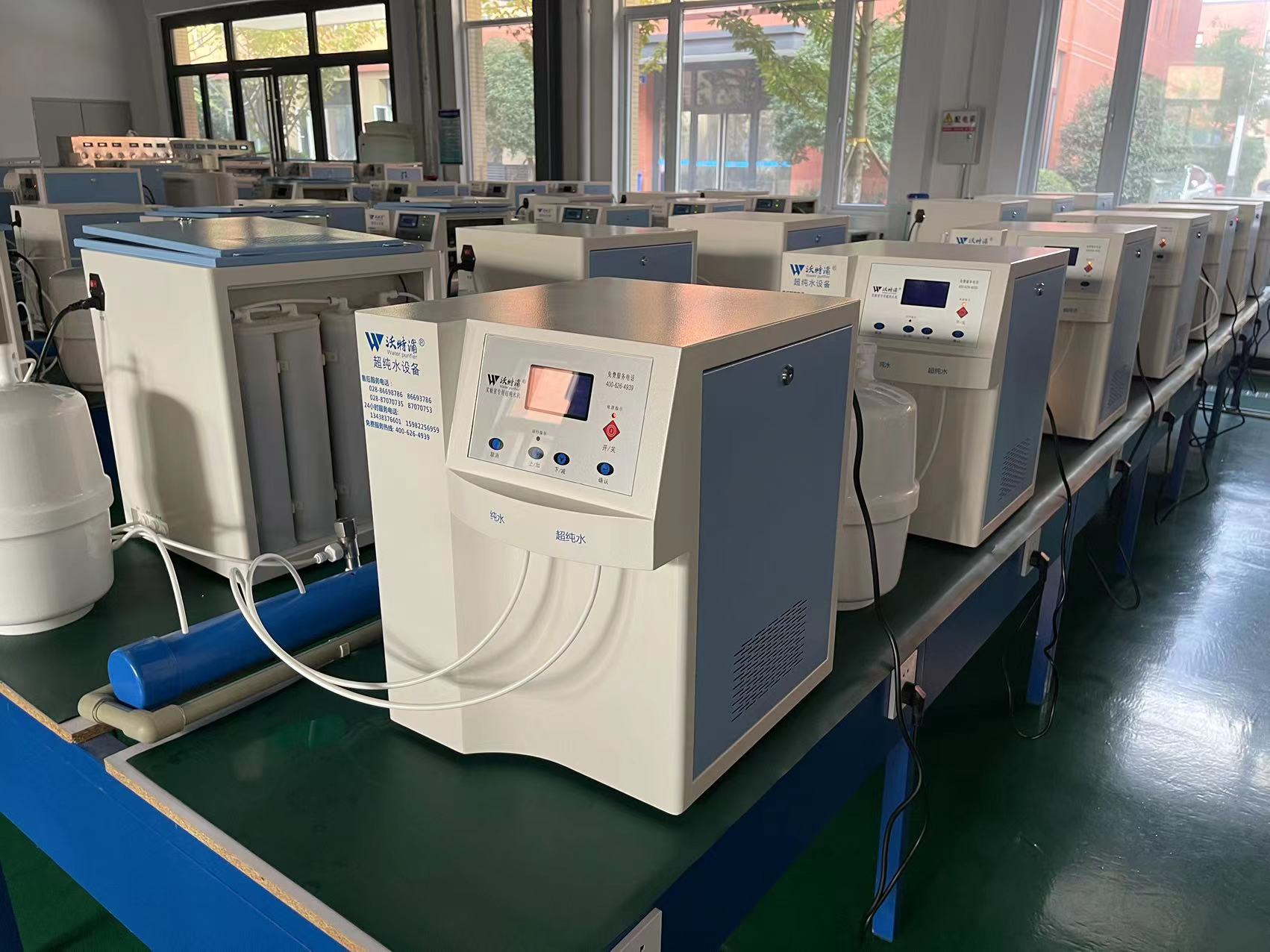 沃特浦實驗室超純水機(jī)